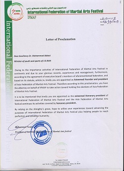 letter-of-proclamation-of-minister-of-youth-and-sports-i-r-iran